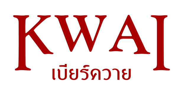 Kwai Beer